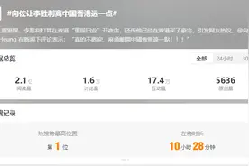 热搜第一！李胜利在香港定居开夜店？向佐发声，港府回应图片