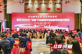 集中签约18个重点项目 长沙县“四湘”行动火力全开图片