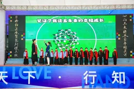 华师中旭学校五周年办学成果展举办图片