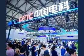 全明星集结！中国电科精彩亮相SEMICON China 2025 | 一线快报图片