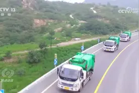 焦点访谈：无废城市 从“建设”推向“建成”图片