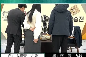 LG杯第三局中途再次封盘，柯洁再次因提子未放棋盒盖遭遇规则杀图片