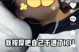 26岁男子按摩后剧烈头痛，确诊脑梗死！曾有明星因此去世图片