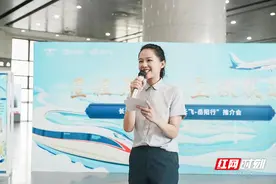 1小时达，岳阳-长沙“空铁联运” 开启快捷旅程图片