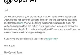 OpenAI突然停止对中国API服务，国产大模型能否接棒图片