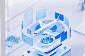 业内首个！360亿方智能发布《航空AI白皮书》图片