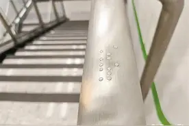 地铁扶手上圆点图案是什么？厦门地铁：是方便视觉障碍者出行的盲文图片