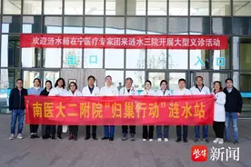 回到家乡，送去健康！二附院2024归巢行动涟水站再次启程图片