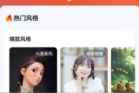 中国移动云盘通过三项AI算法备案图片