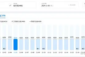 机票“大跳水”，武汉出发300元不到飞全国图片