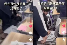 教育局回应网传TF家族4代魏子宸遭校园霸凌，玩闹与欺凌切不可混为一谈图片