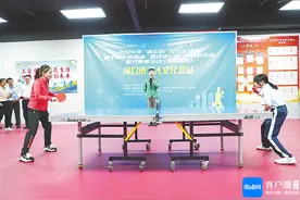 特写丨我“赢了”乒乓球世界冠军图片