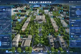 迈出教育数字化的坚实步伐，让同济校园更智慧！图片