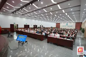 生命礼赞 大爱无言——自贡召开人体器官捐献工作培训会图片