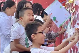开学啦！直击铜川市朝阳实验小学“开学第一课 ”视频封面