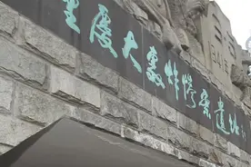 “重庆大轰炸”纪念日，重庆拉响防空警报图片