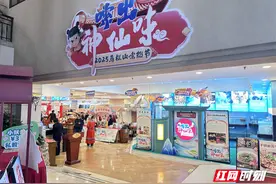 非遗碰撞国漫，嗦出神仙味！2025马栏山嗦粉节开席图片