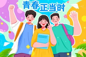 拒绝健康威胁 年轻的你加油图片