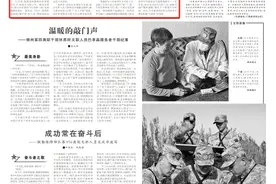 提高“含军量” 培育“千里马”图片