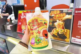 童年回忆“组CP” 放哈与金河酸奶联名寻找儿时味道图片