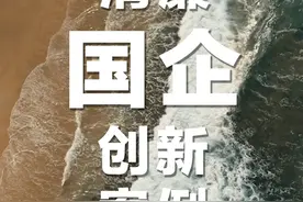 清廉国企案例展播（32）中建四局杭州建设有限公司丨四纪清风·勤廉浙里图片