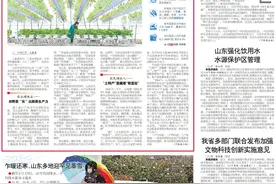 乡村有奔头 农民有劲头 ——山东深入贯彻落实习近平总书记重要指示要求述评之四图片
