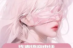 陪聊、哄睡…新兴业态“情绪消费”要如何规范？图片