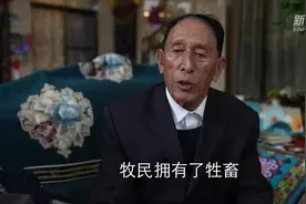 苦难与新生——西藏翻身农奴影像档案：洛桑图片