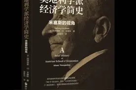 锐评｜“历史的垃圾时间”？真耶假耶？图片