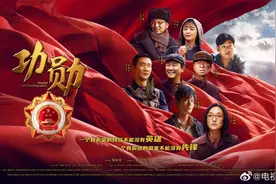献礼 | 怎样拍出老百姓爱看的主旋律作品，郑晓龙解码《功勋》何以动人图片