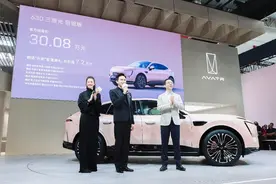 30.08万元起，阿维塔11 2024款全面升舱图片