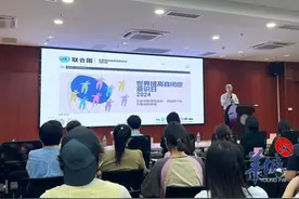 ​“你好啊，神经多样性”2024世界孤独症日倡导活动在中山三院举行图片