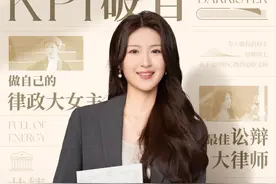 悉尼大学法学院才女，律政界的跨界新星：陈可儿图片