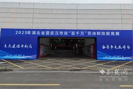 2025年省市劳动和技能竞赛在低空经济产业园启动图片