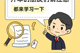 酒驾醉驾有新规！司机朋友们都来学习一下→图片