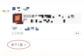 热搜第一！微信朋友圈有新功能了，网友：很实用图片