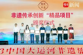 2023中国大运河非遗旅游大会暨惠山泥人文化艺术节开幕图片