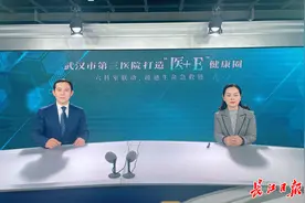如何快速识别隐匿性消化道出血？市第三医院专家教你抢抓救治第一时间图片