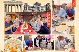全球同庆中国年丨体验包饺子、品尝年夜饭，德国民众共庆龙年春节图片