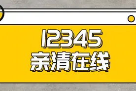 用人单位缴纳社保费有哪些优惠政策？最新回复→图片