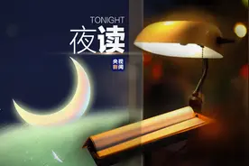 夜读丨祝你心满意足，一夜好眠图片