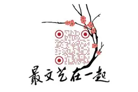 全国青创会，广州参会作家这样说图片