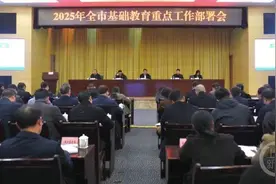 小升初怎么管？普高怎么扩？中招体考怎么改？官方划重点图片