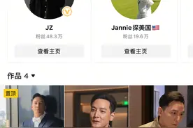 布局教育产业，吴彦祖开号卖英语课了图片