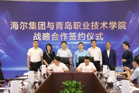 青岛职业技术学院实施校企合作“1+1+N”工程，打造高质量产教融合生态圈图片