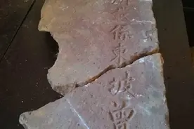 四川眉山公布多项重大考古发现图片