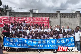 中国援塞拉利昂医疗队为当地儿童开展疟疾筛查义诊活动图片