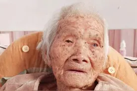 人送绰号“火车头” 婆媳和睦得长寿图片