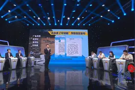 广东发布两项便民举措：“广东亲水地图”+“洪水来了早知道”图片