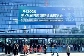 2025第28届中国济南国际机床展览会启幕图片